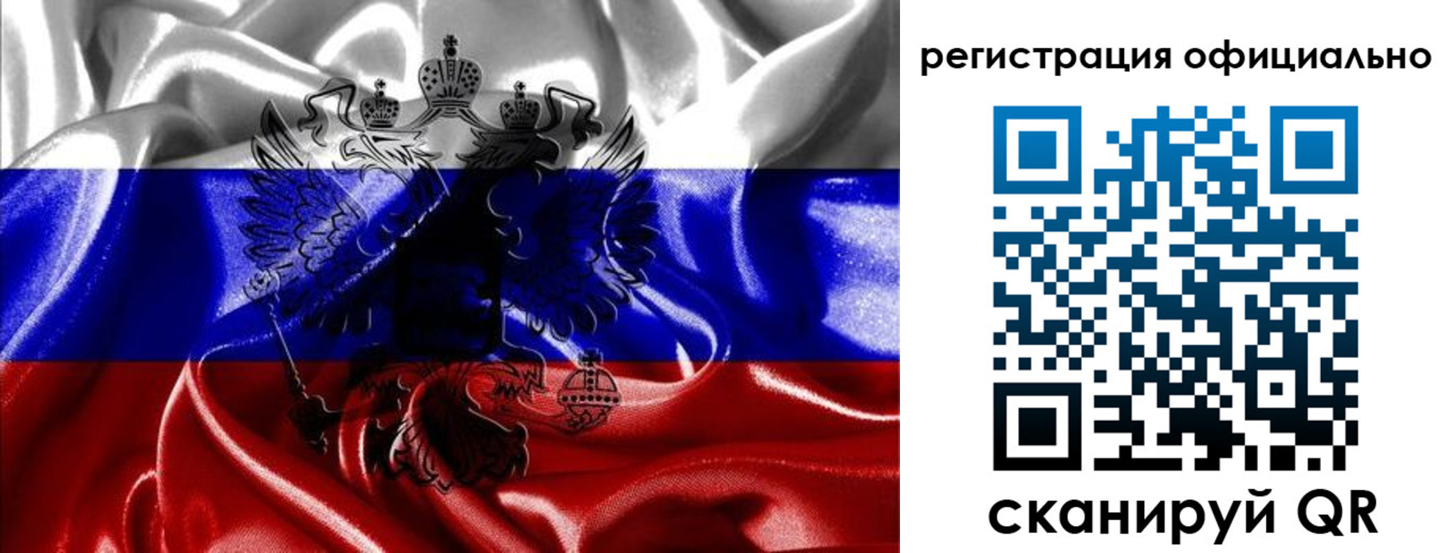 временная регистрация недорого в Чистополье