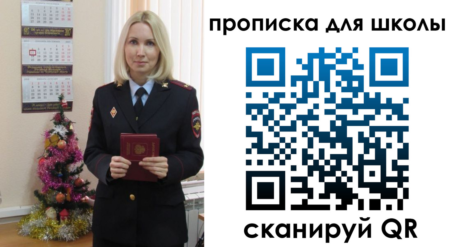 миграционный учет в Чистополье