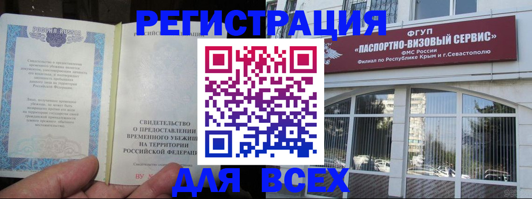 где прописаться в Чистополье