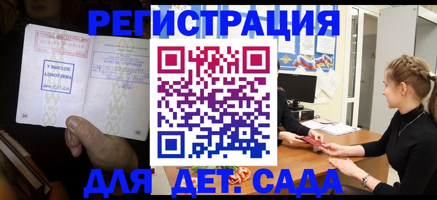 прописка для кредита в Чистополье