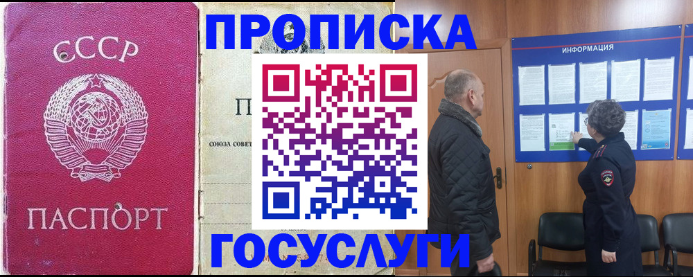 временная регистрация адрес в Чистополье
