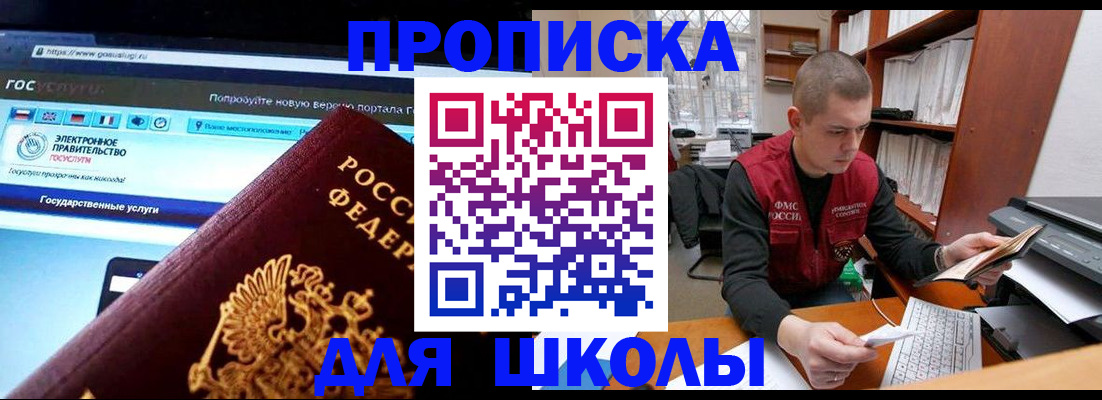 временная регистрация поиск в Чистополье