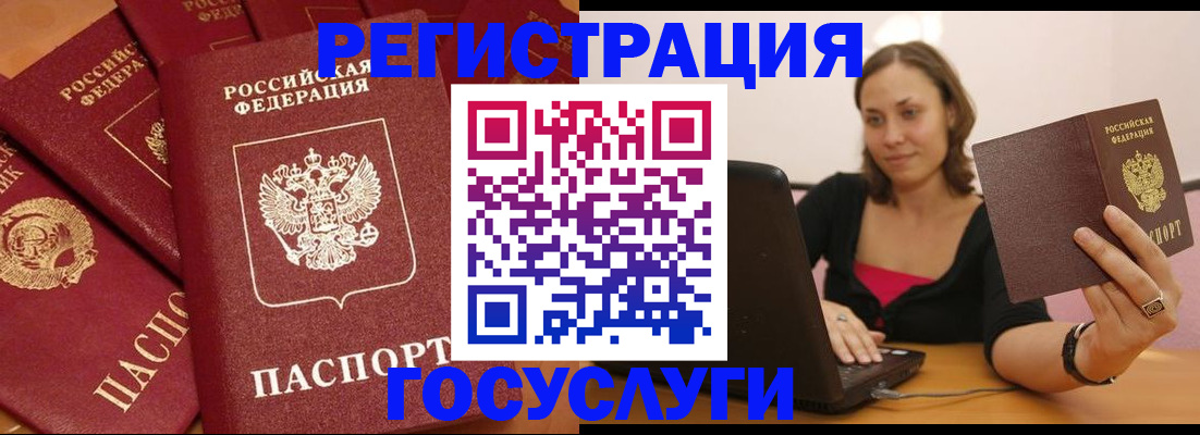 временная регистрация адрес в Чистополье
